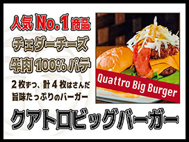 カフェバルバーニ