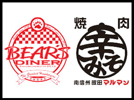 マルマン”BEAR'S”DINER