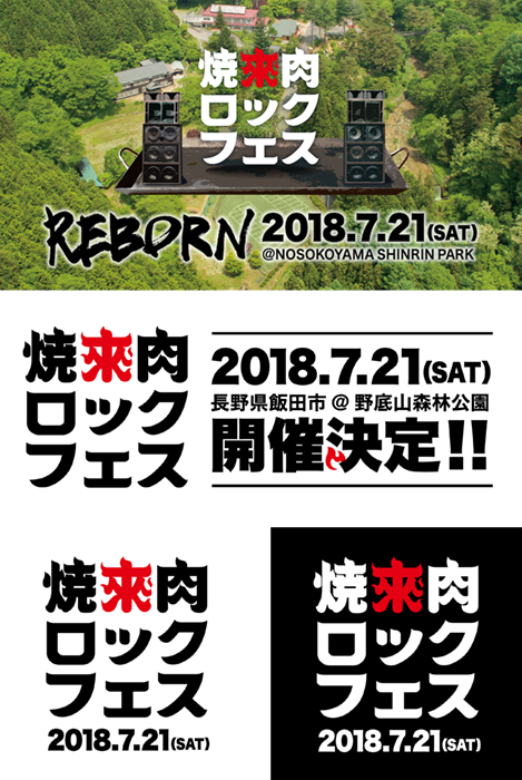 ロゴ・イメージセット