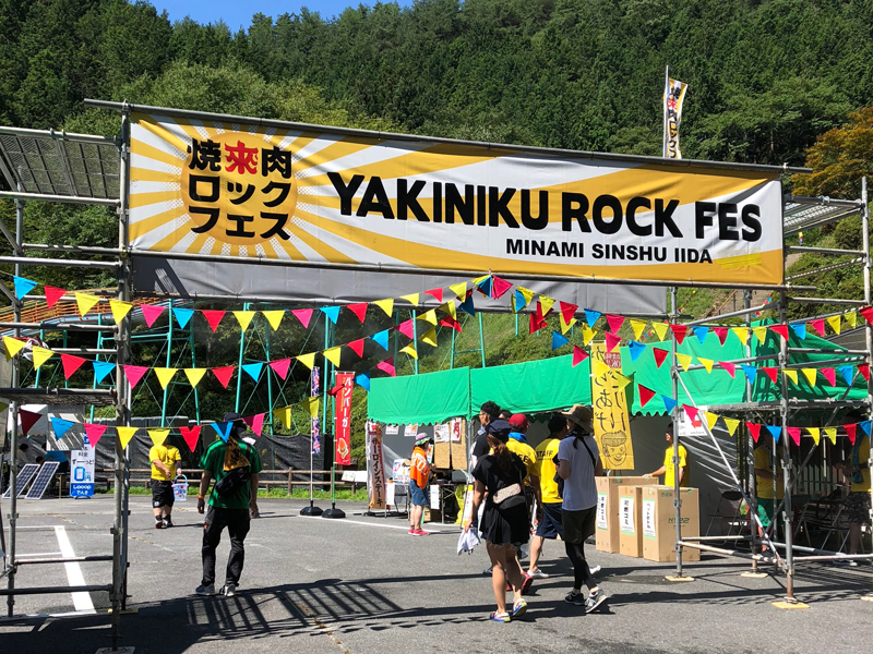 思ひ出2018（簡易版）